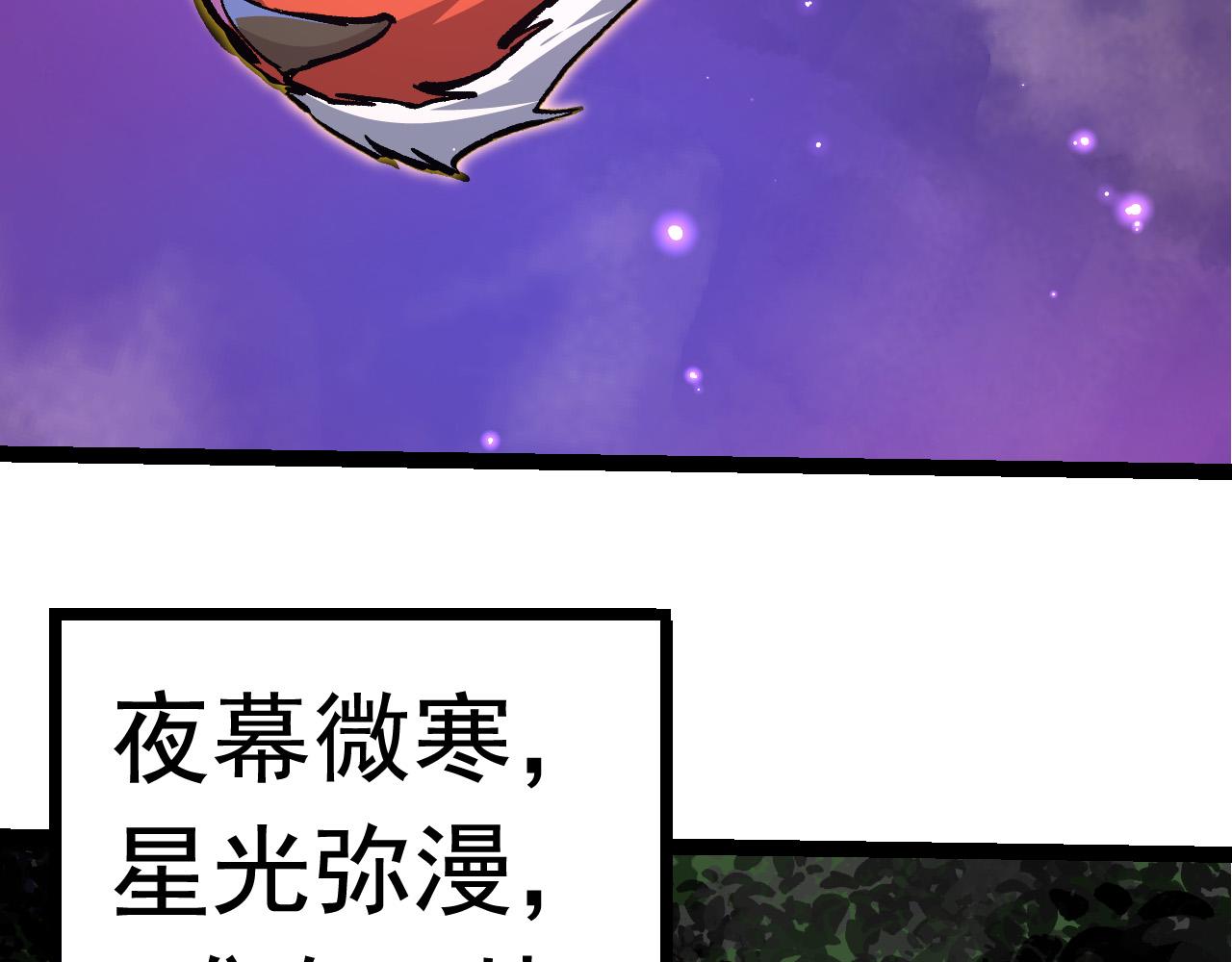 第14话 小青的复活？130
