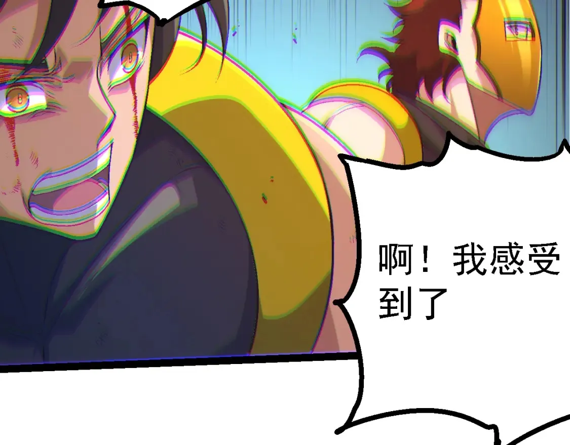 第160话 苏醒29