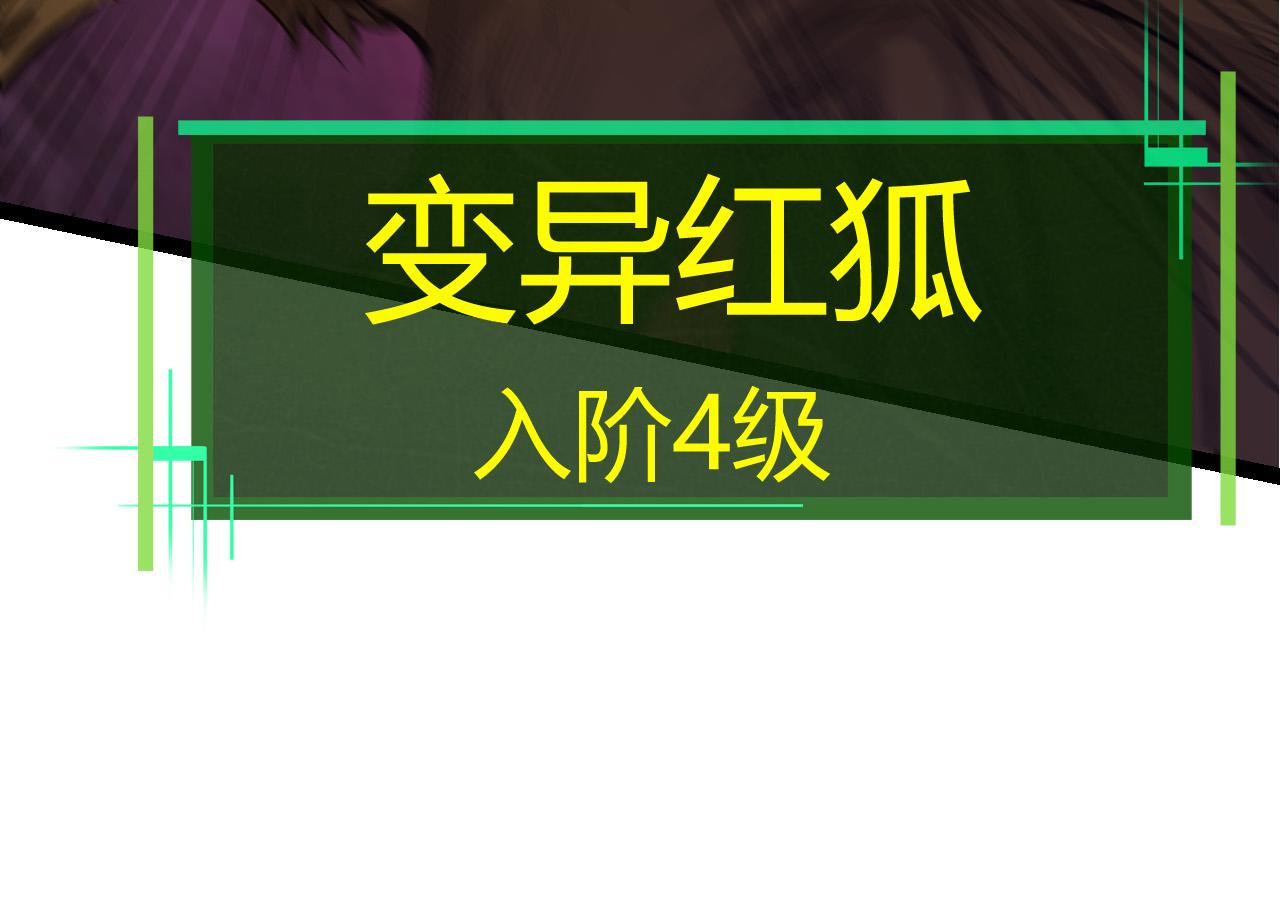 第4话 金色巨雕！63