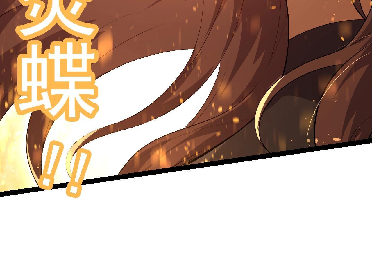 第102话 强大的小灵53