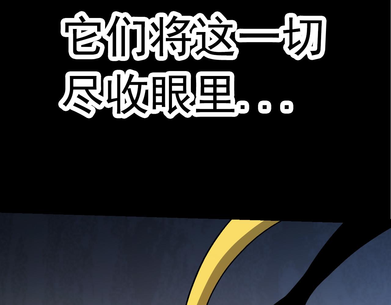 第12话 杀大蛇！！63
