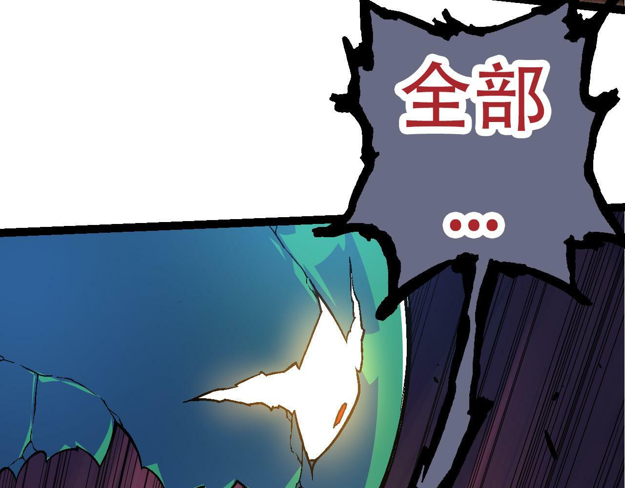 第64话 最强灵力导弹87