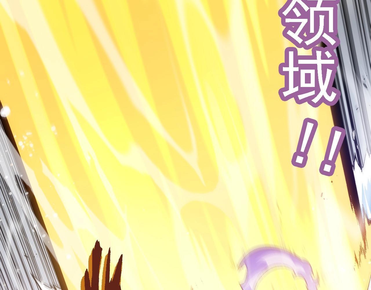 第101话 小灵出手112