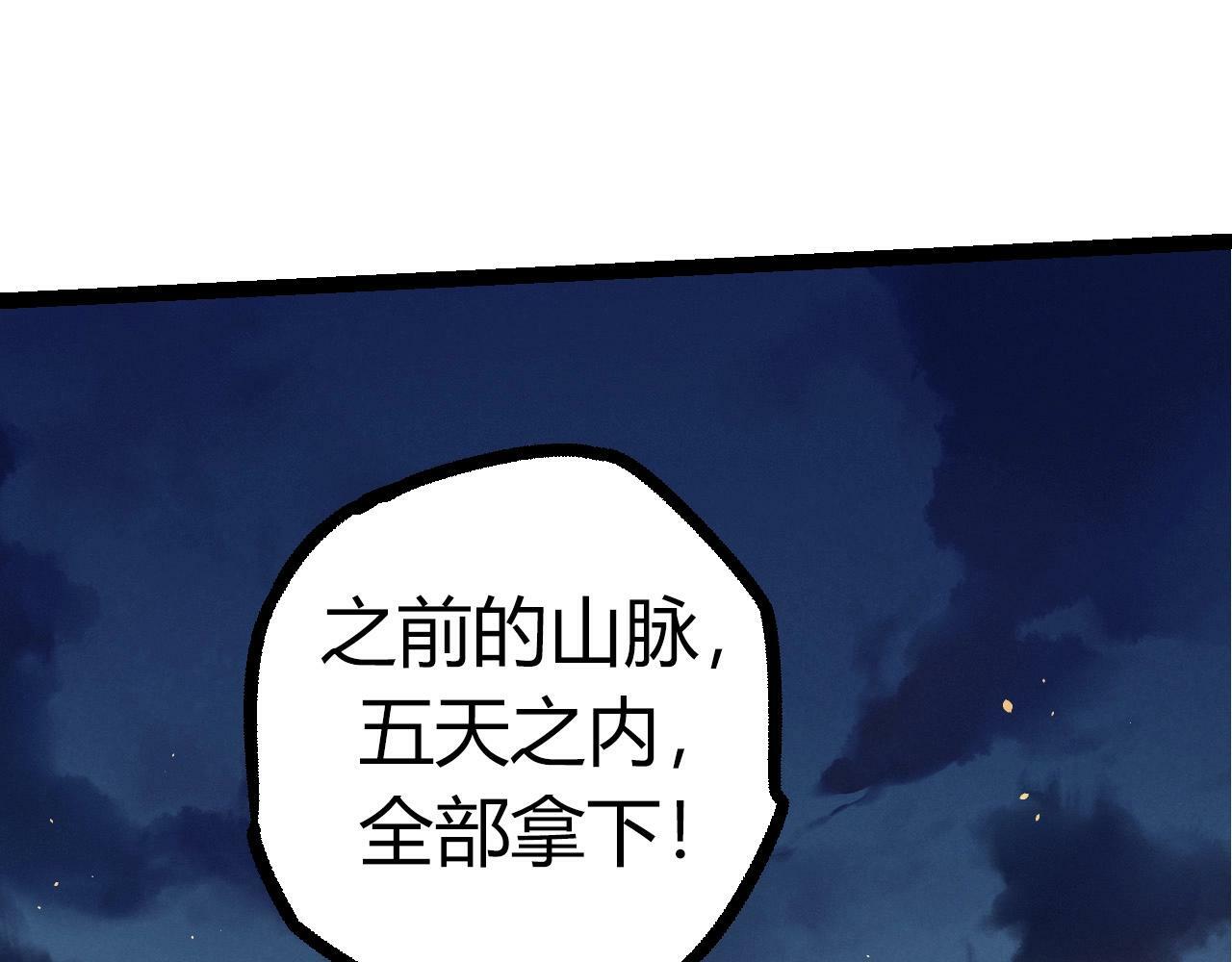 第69话 都回来了122