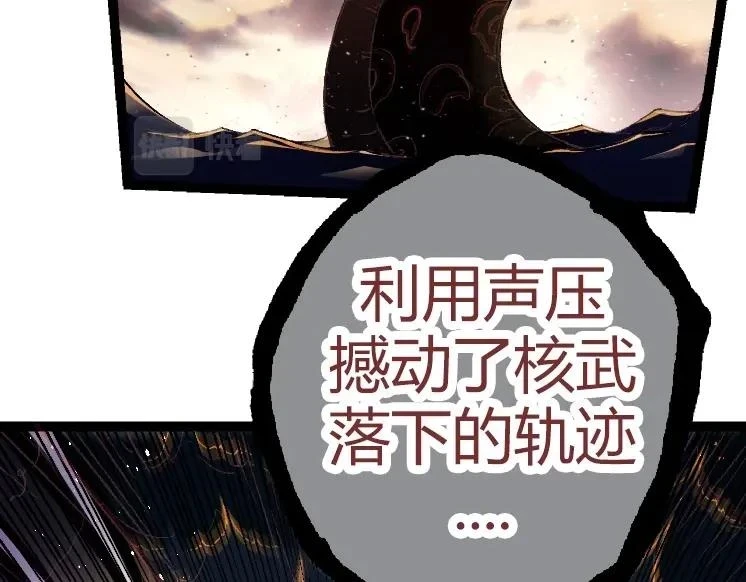 第32话 新的敌人66