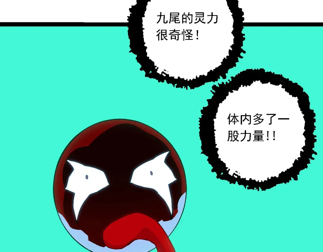 第192话 绝对进化26