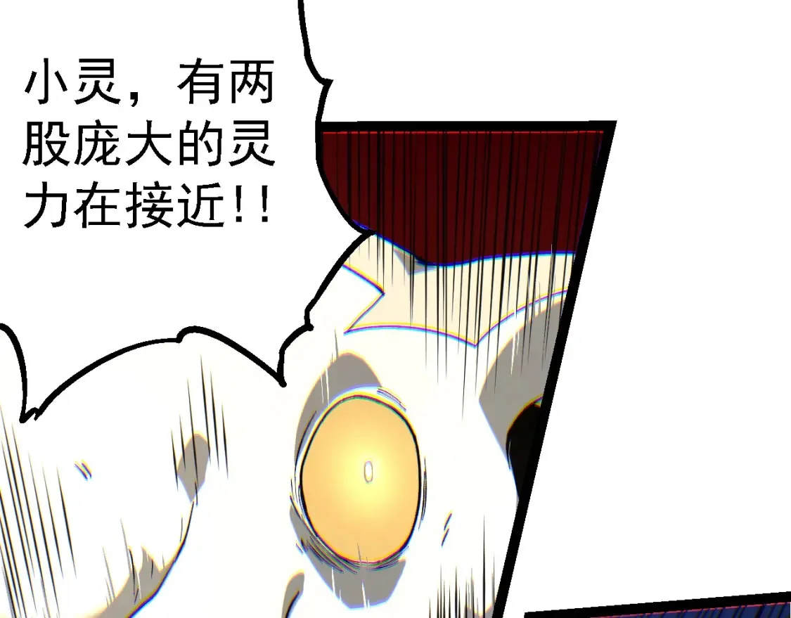 第158话 进阶四阶68