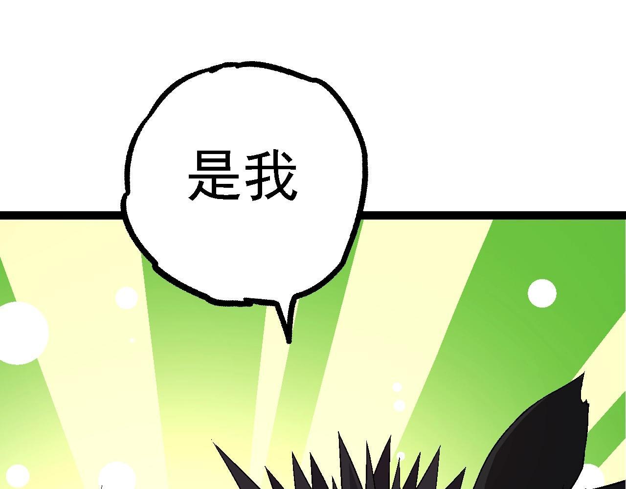 第97话 飨宴114