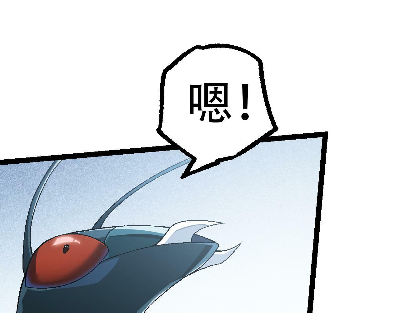 第55话 绝望！复仇！24