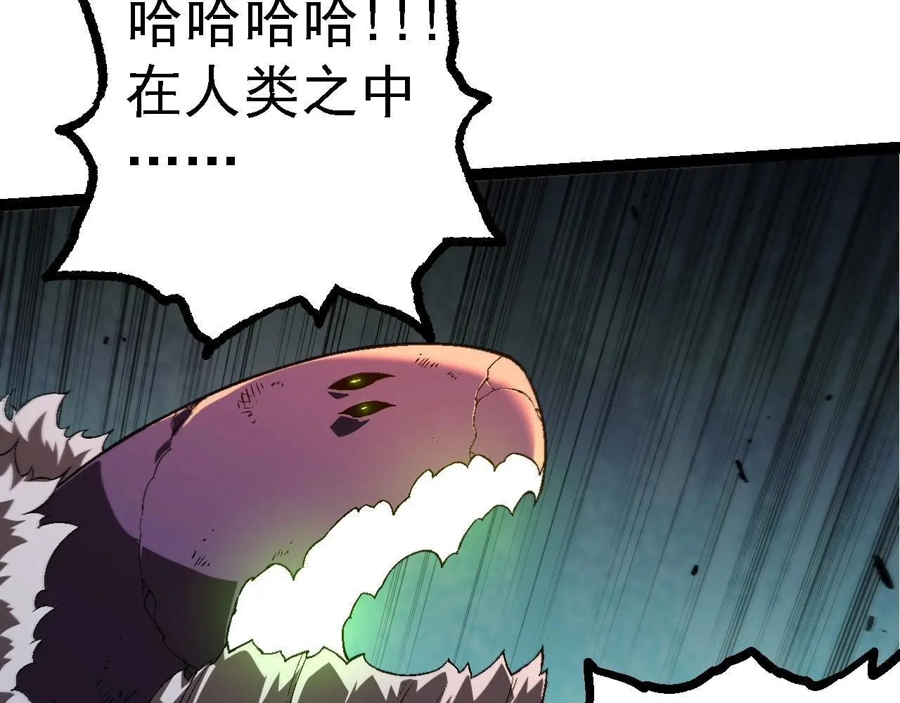 第130话 灵力导弹97