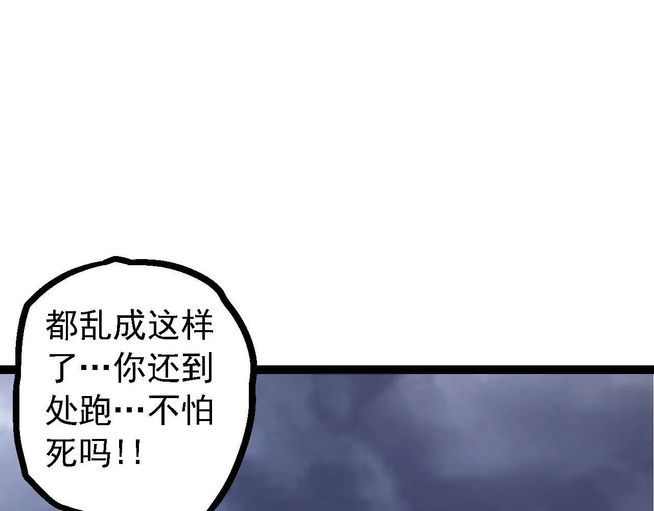 第115话 必须要做的事情81