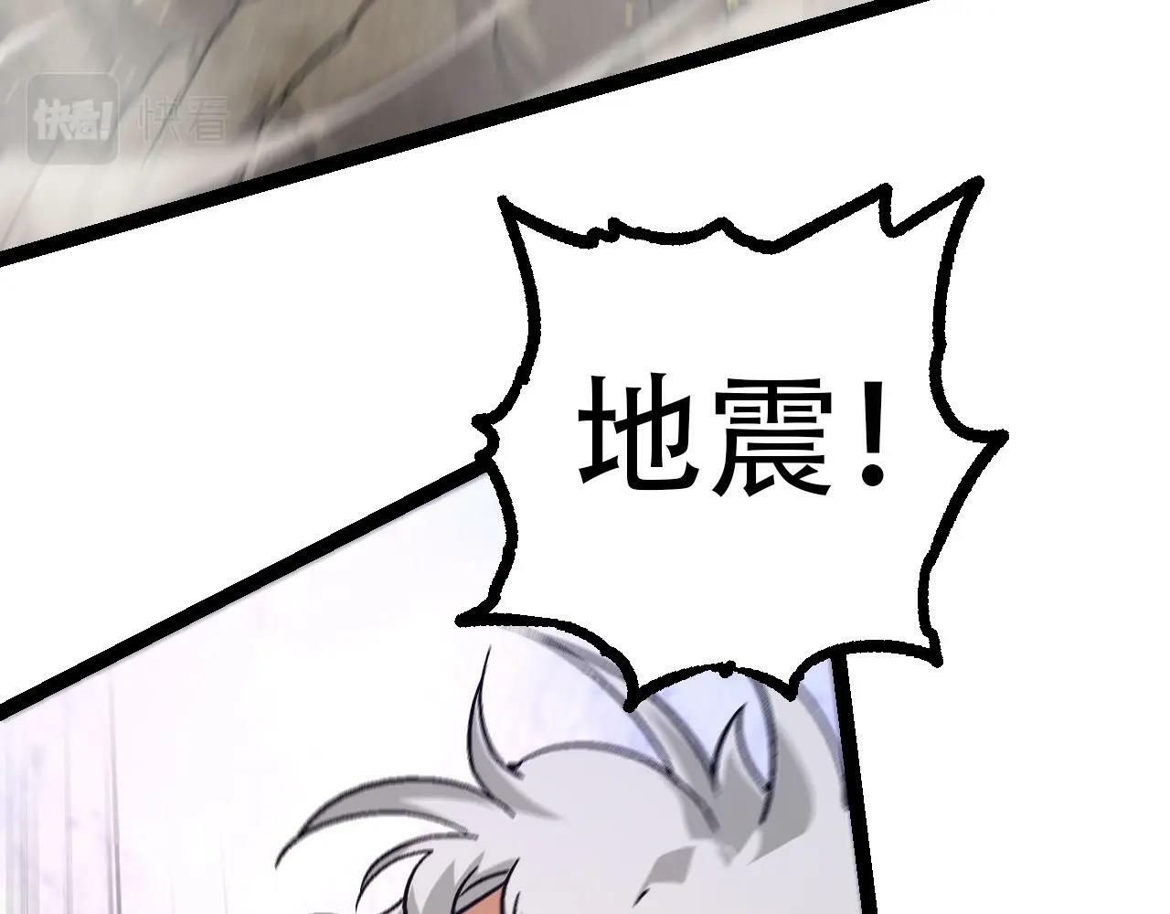 第76话 树界降临40