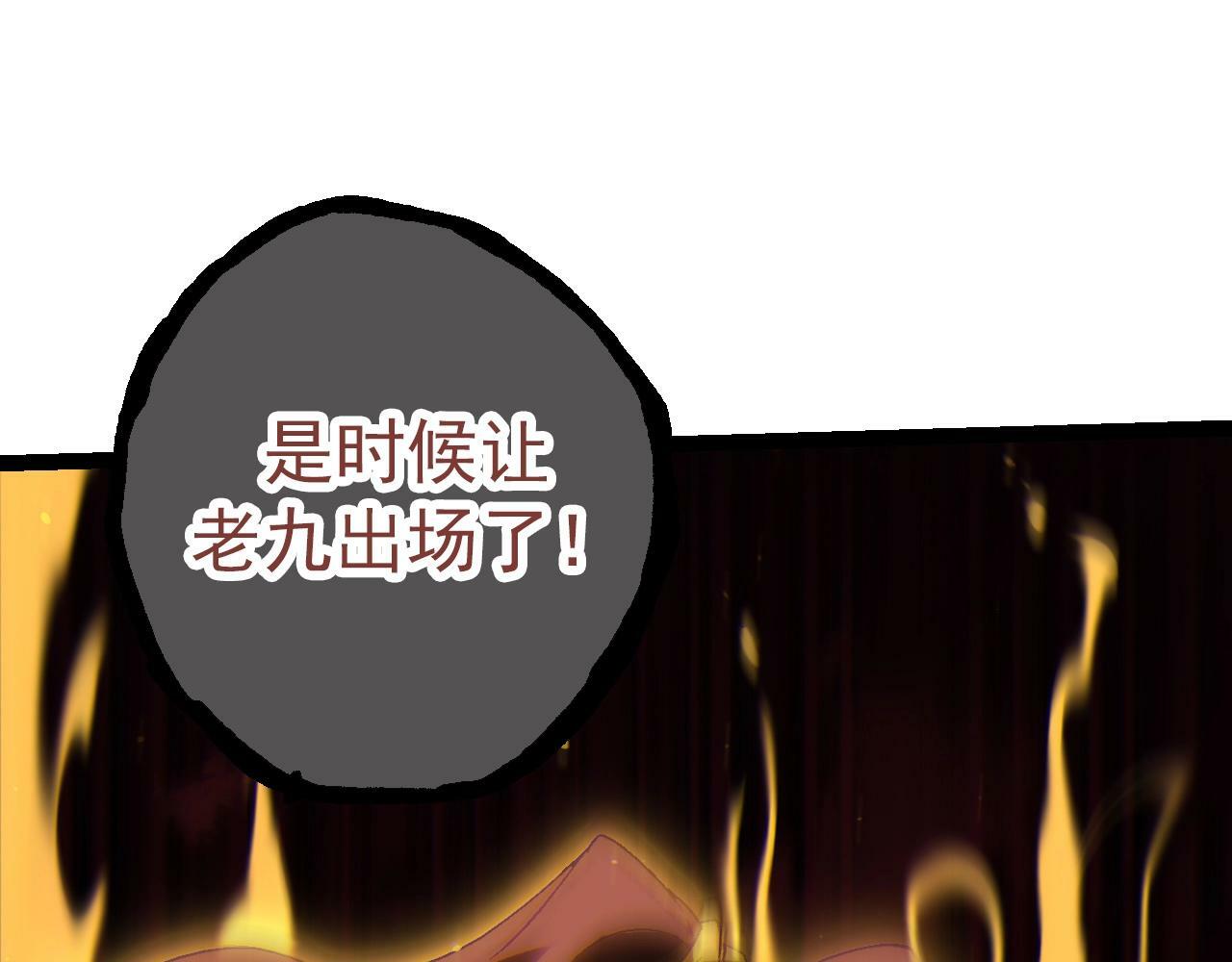 第82话 征战北境151
