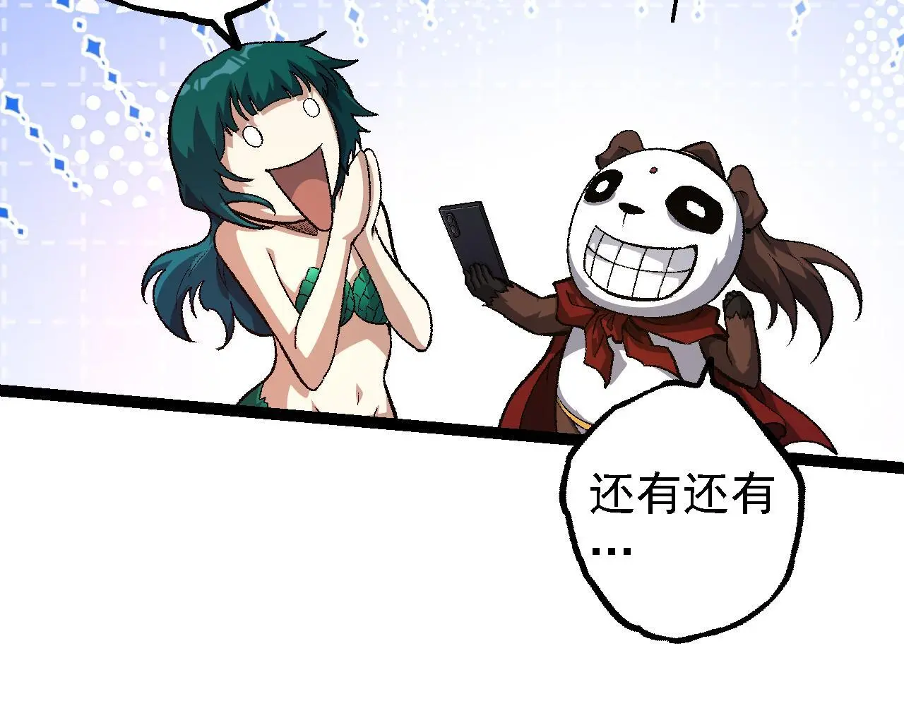 第139话 争夺龙蛋19