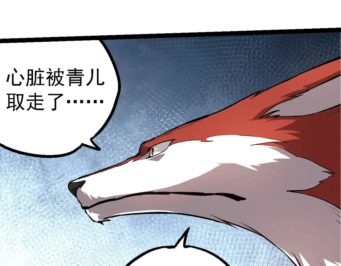 第185话 紫镰106