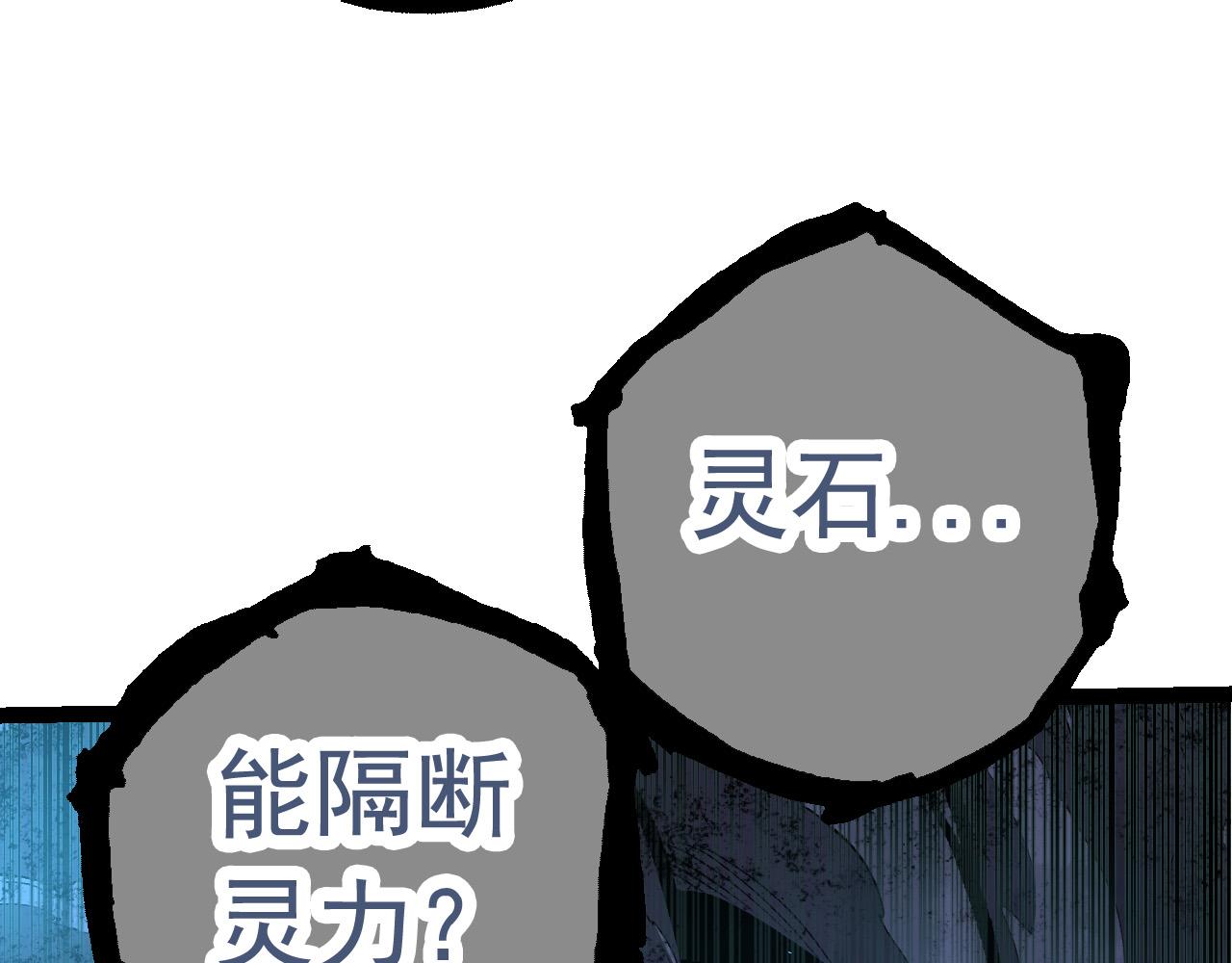 第24话 新的发现72
