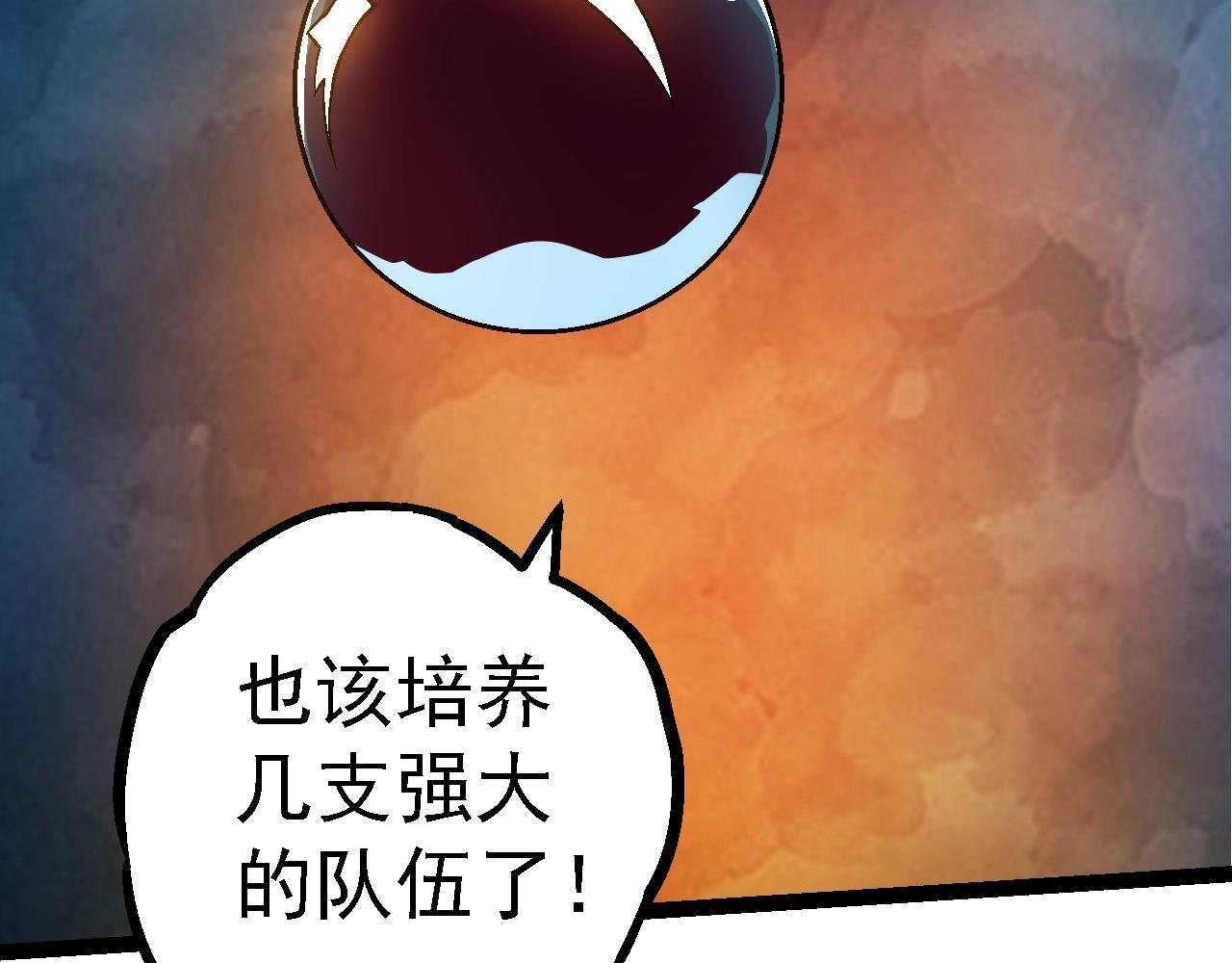 第95话 来自海上的敌人70