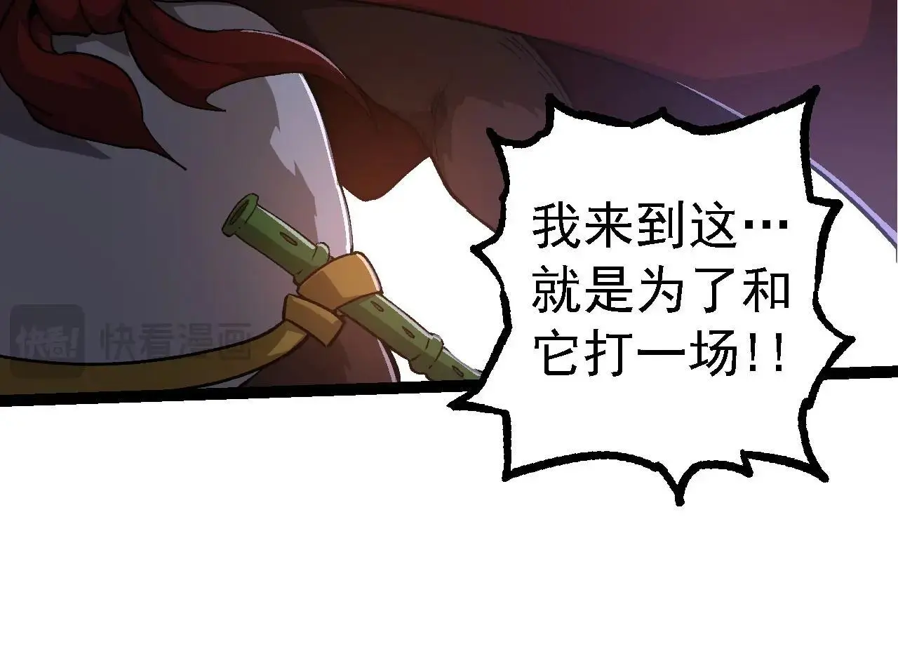 第116话 悬殊13