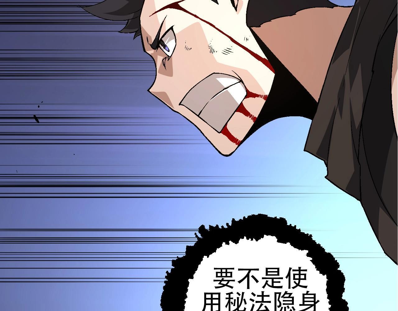 第94话 铁之骑士25