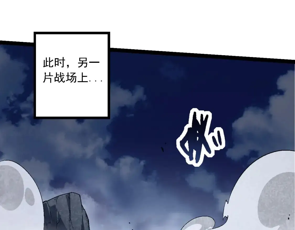 第141话 神秘人99