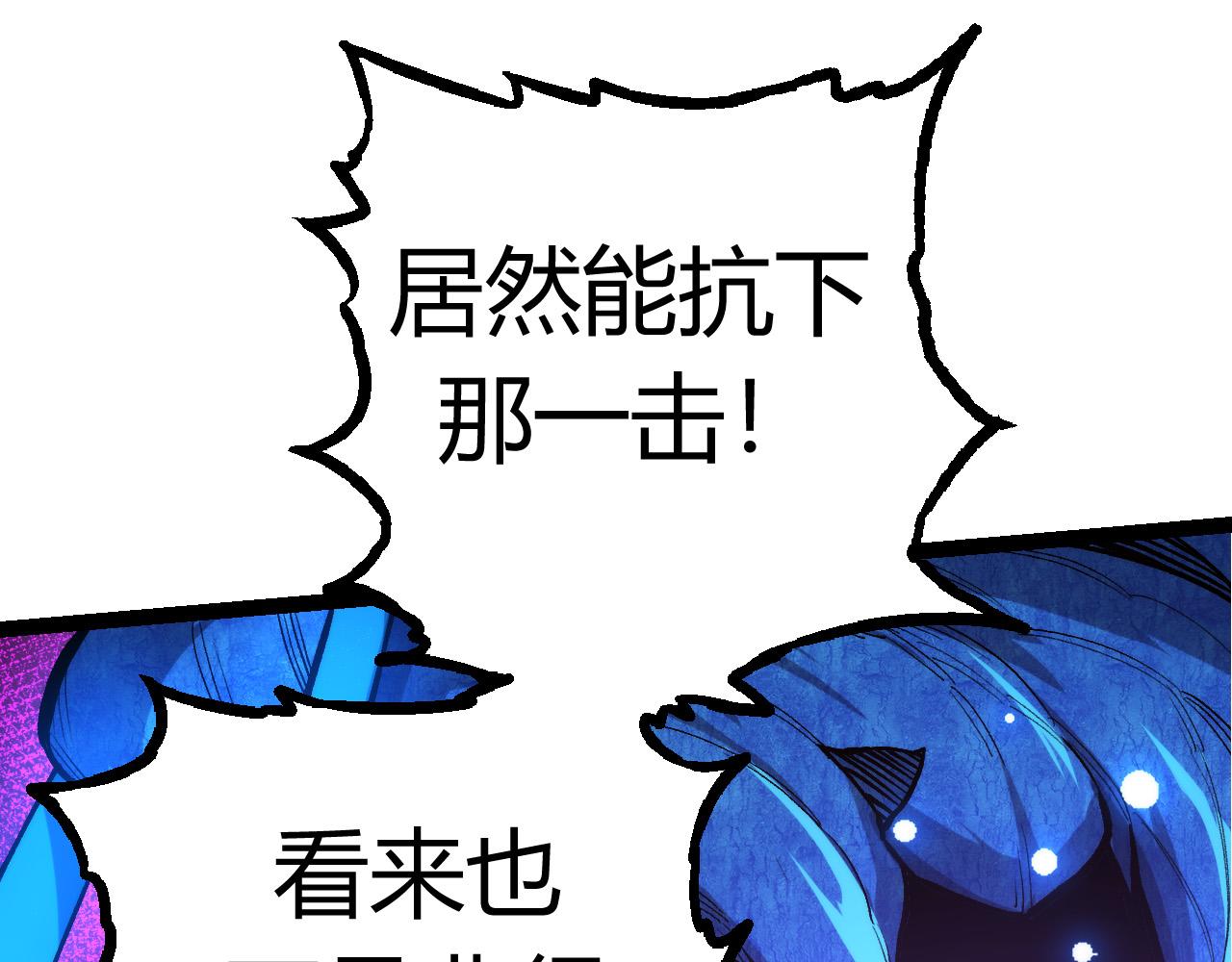 第7话 被人类发现？！44