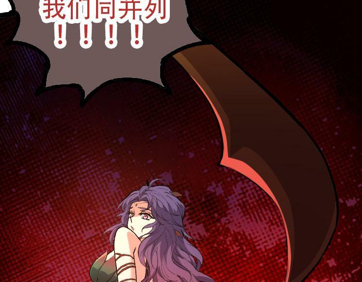 第46话 变异之后的千琴102