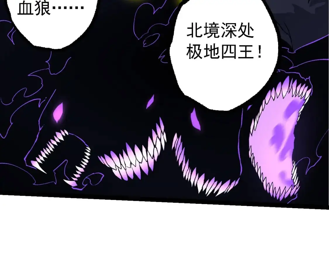 第147话 征战开启59