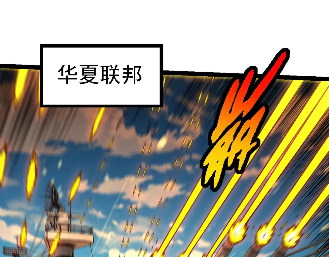 第200话 切入战场8