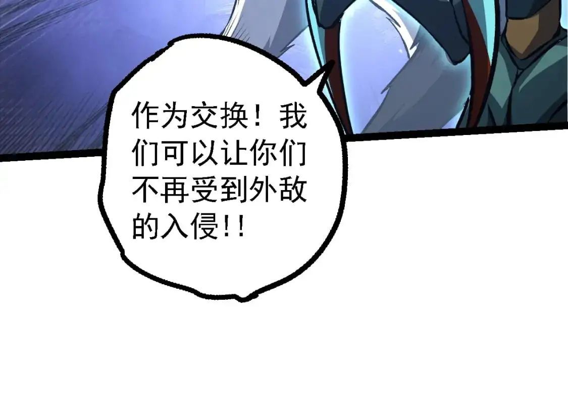 第149话 闪光战虎103