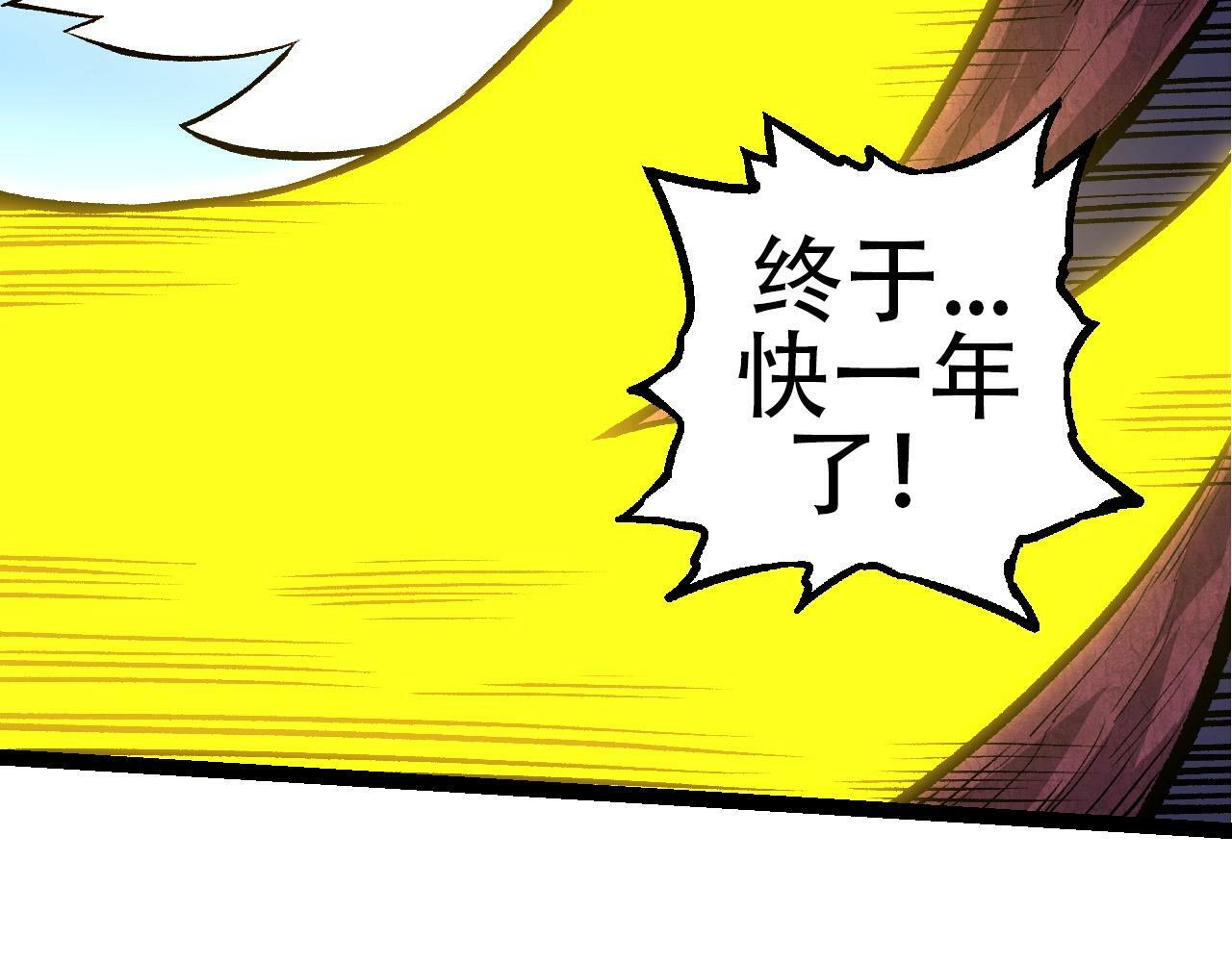 第71话 三王齐聚125