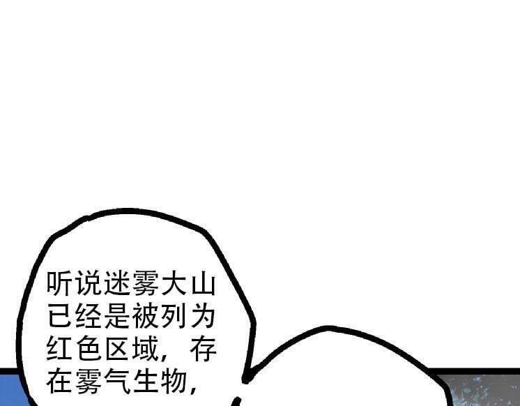 第46话 变异之后的千琴134