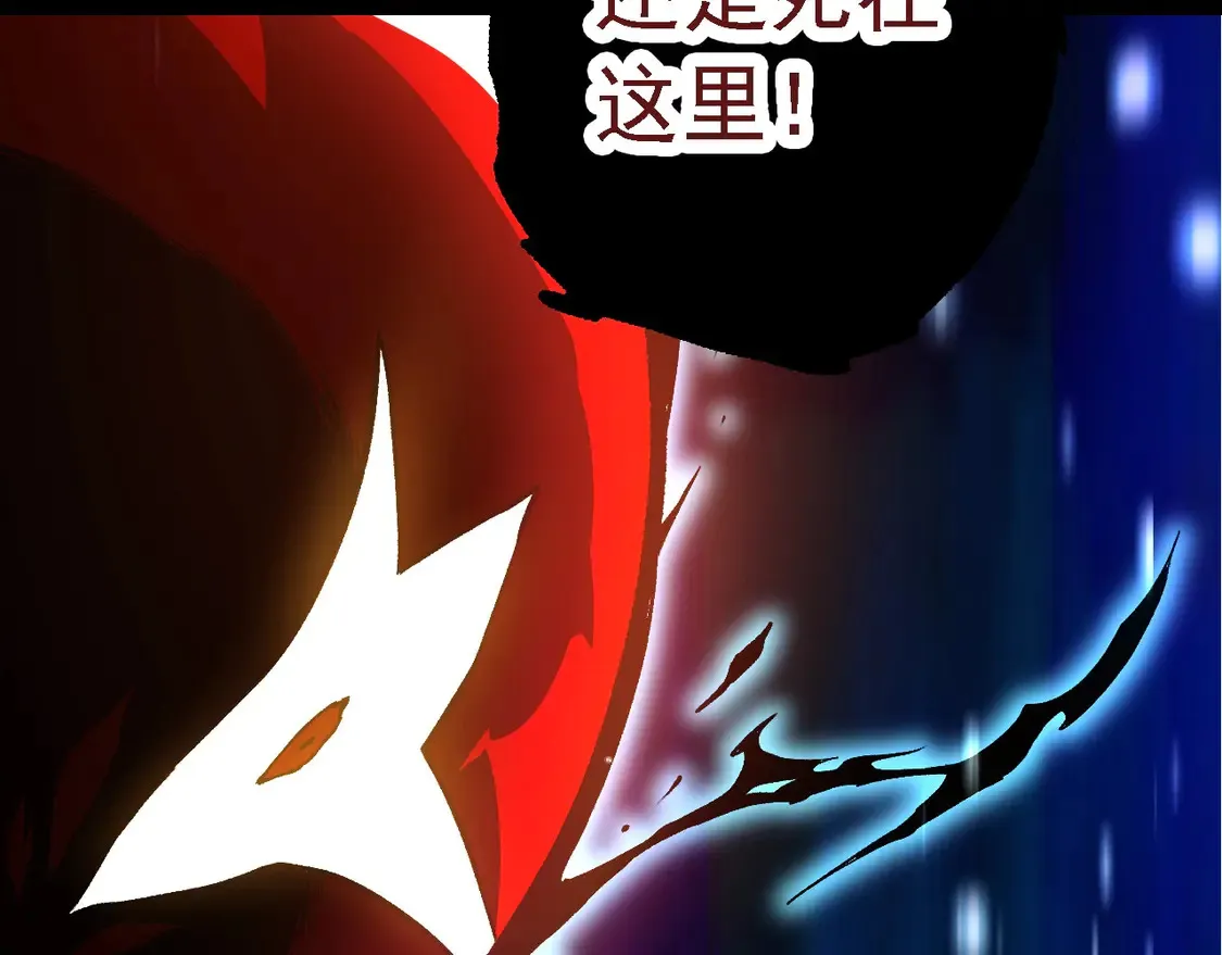 第186话 伸出獠牙119