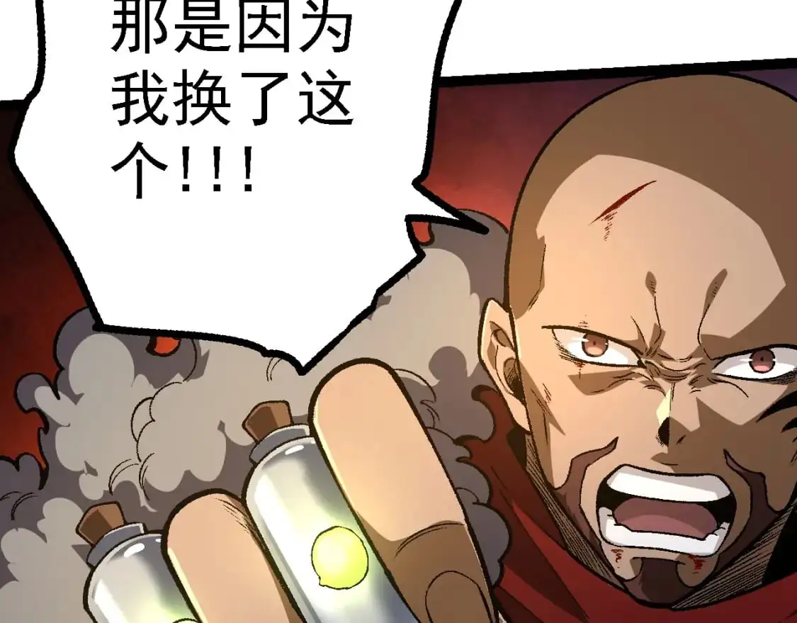 第146话 二桃杀三士119
