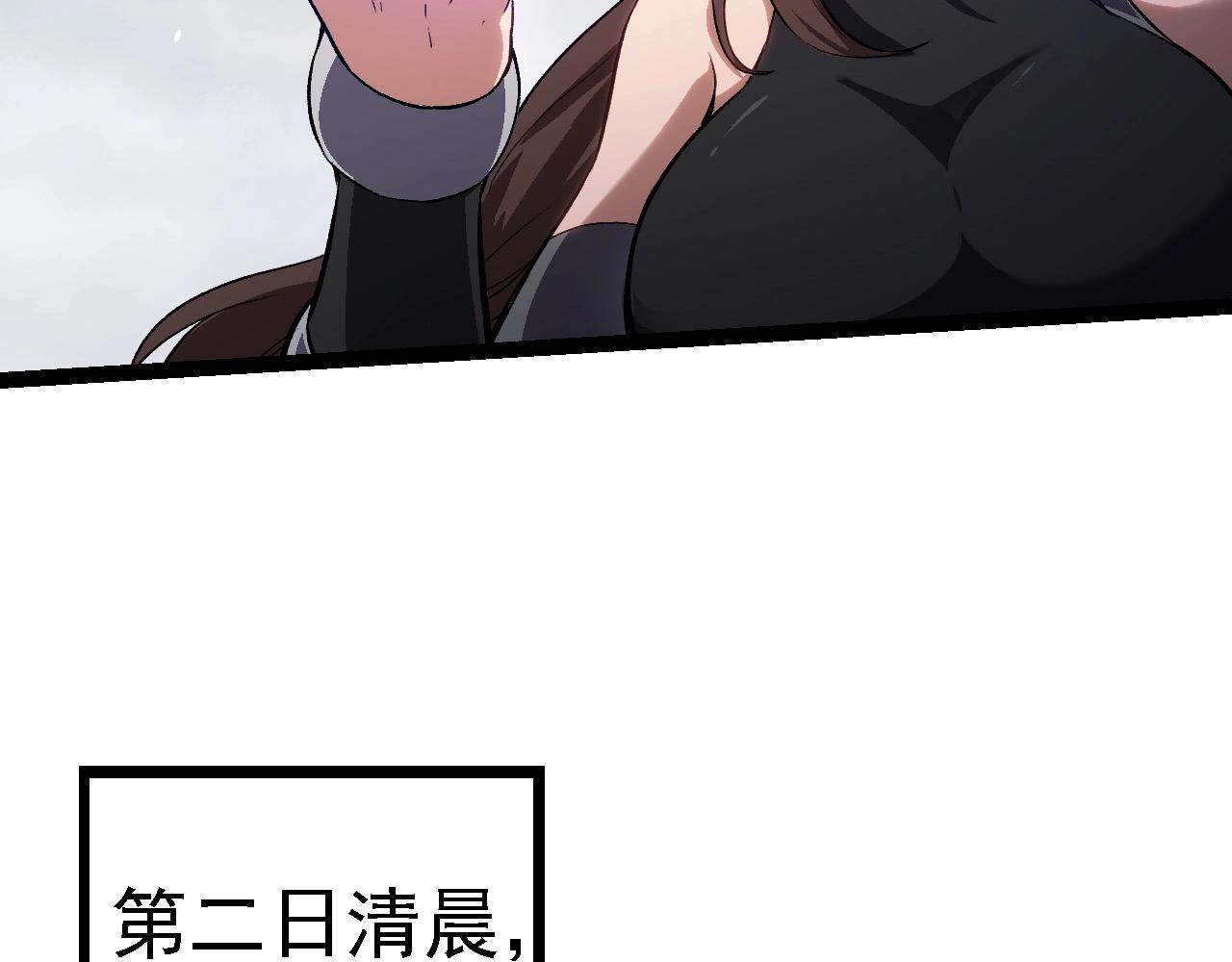 第108话 落下帷幕141