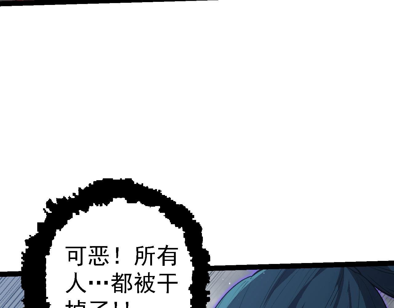 第108话 落下帷幕51