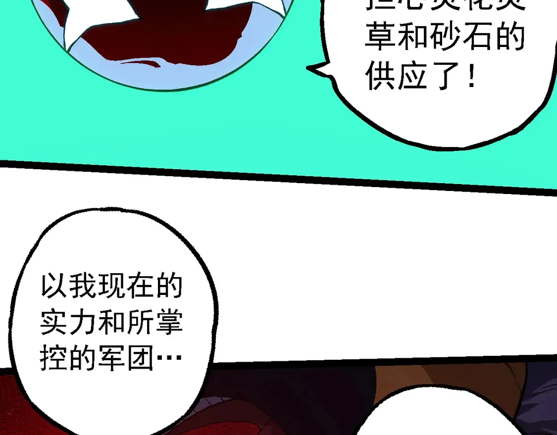 第192话 绝对进化75