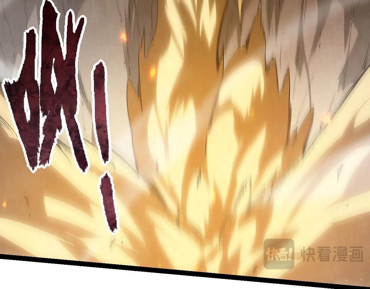 第105话 及时赶到120