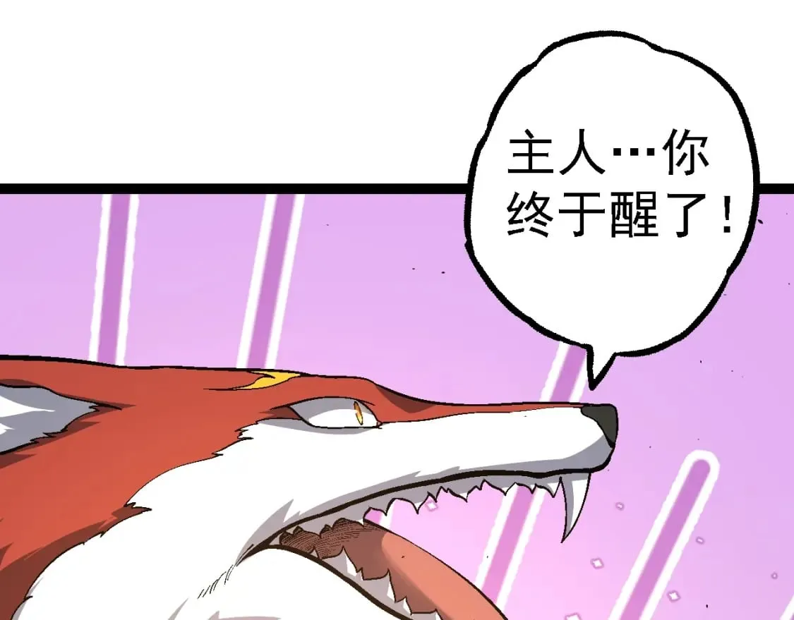 第154话 仿若世界末日44