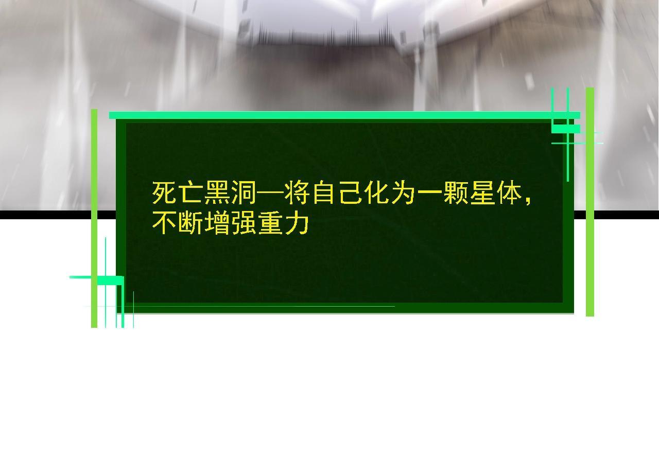 第104话 独战龙庭卫143