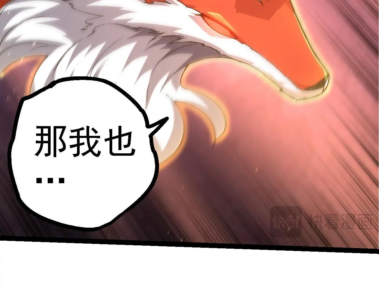 第104话 独战龙庭卫75