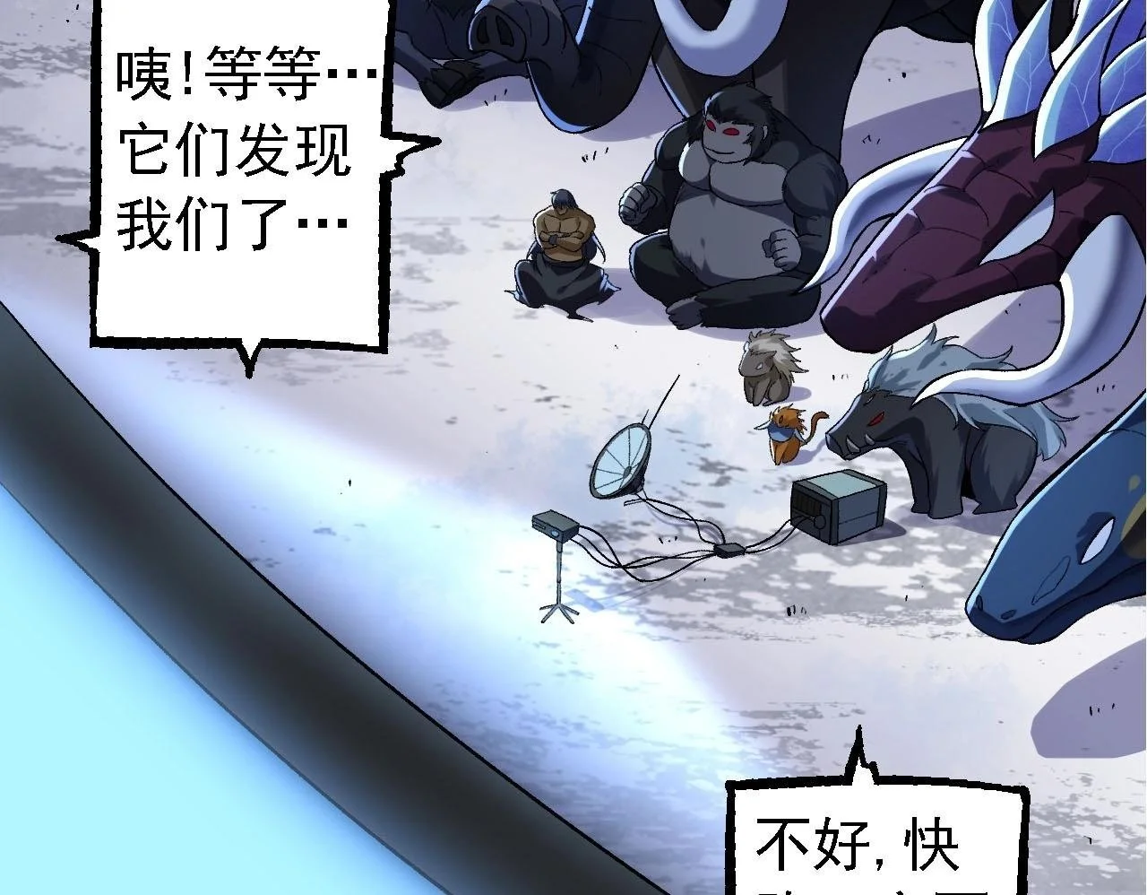 第113话 离去99