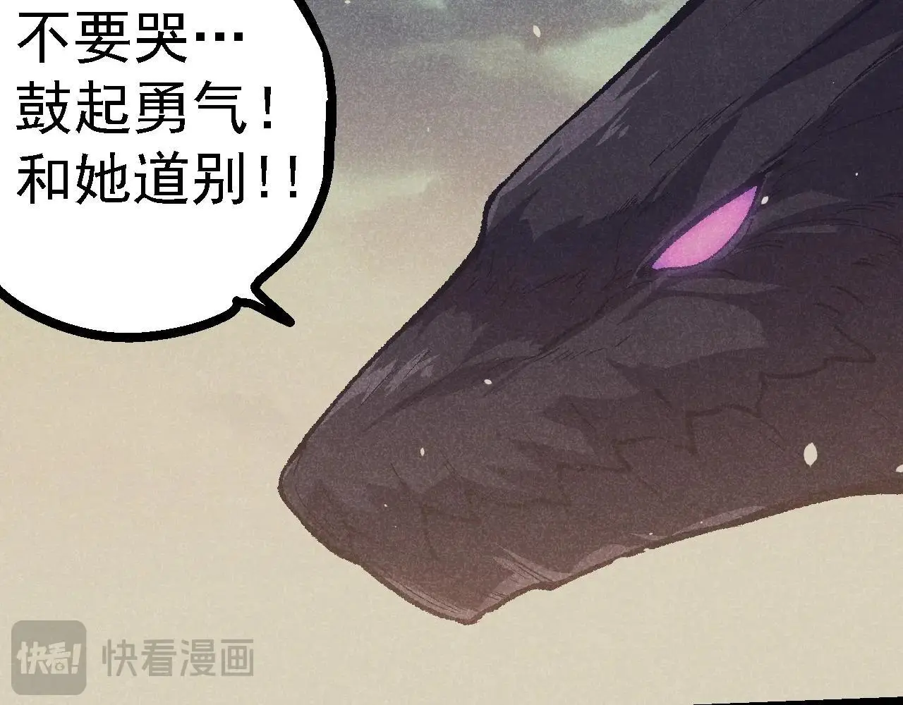 第133话 重逢之日87