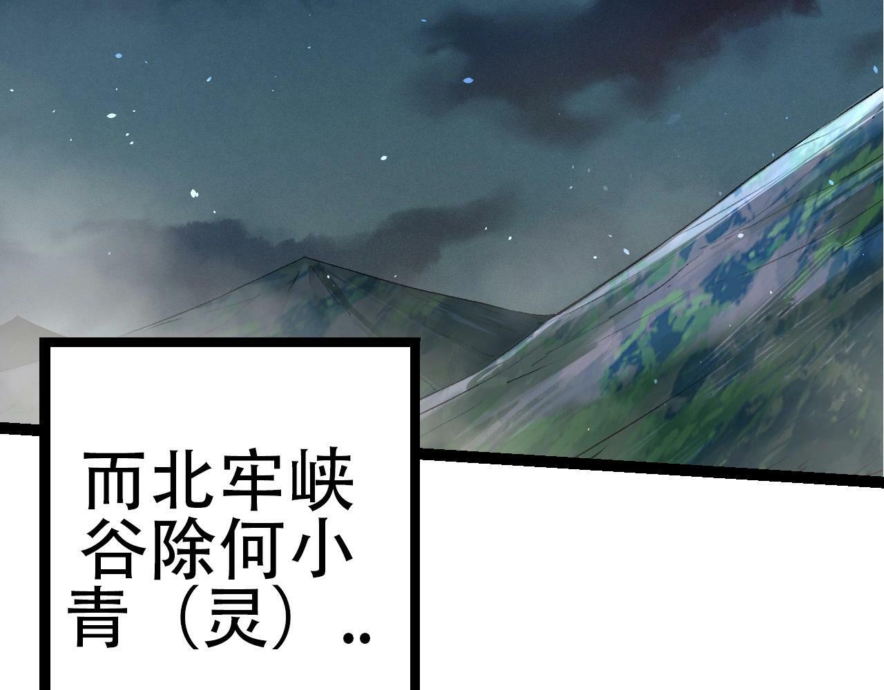 第68话 成为神的使命61
