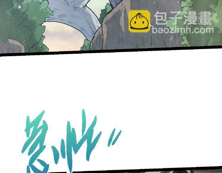 第38话 逃出的巨鳄71