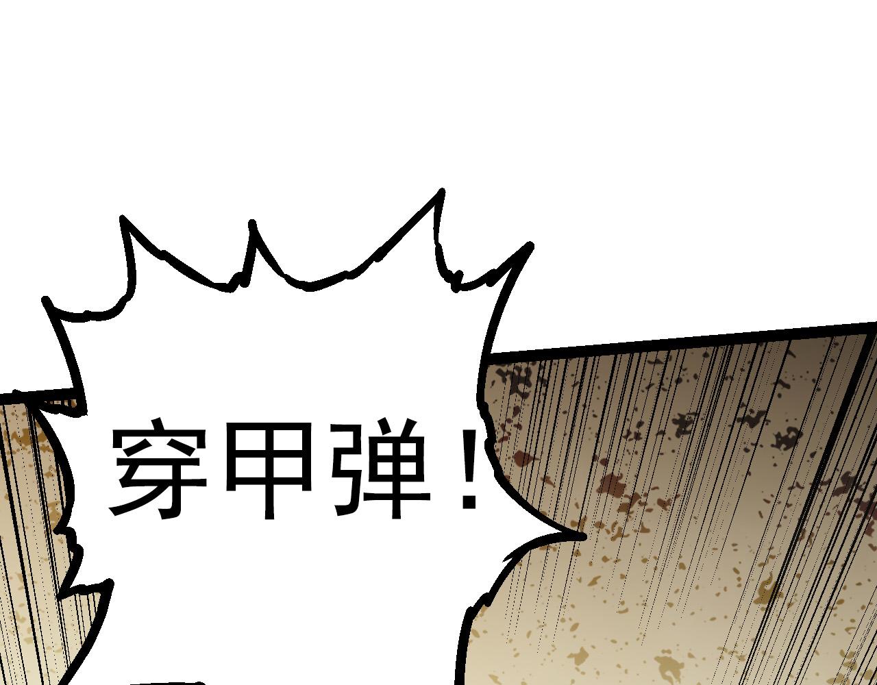 第18话 与人类首次接触134