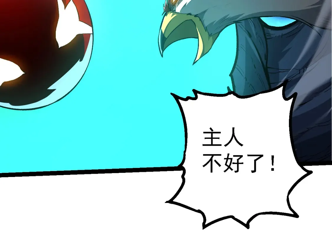 第198话 奔向月球93