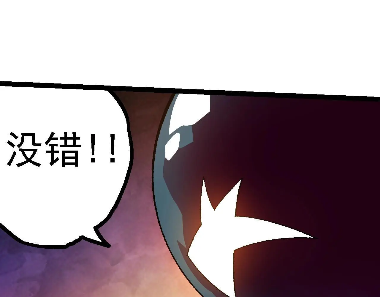 第123话 澳创你这个狗杂种24