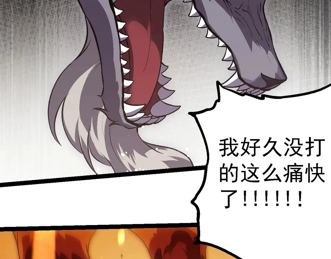 第188话 战火115