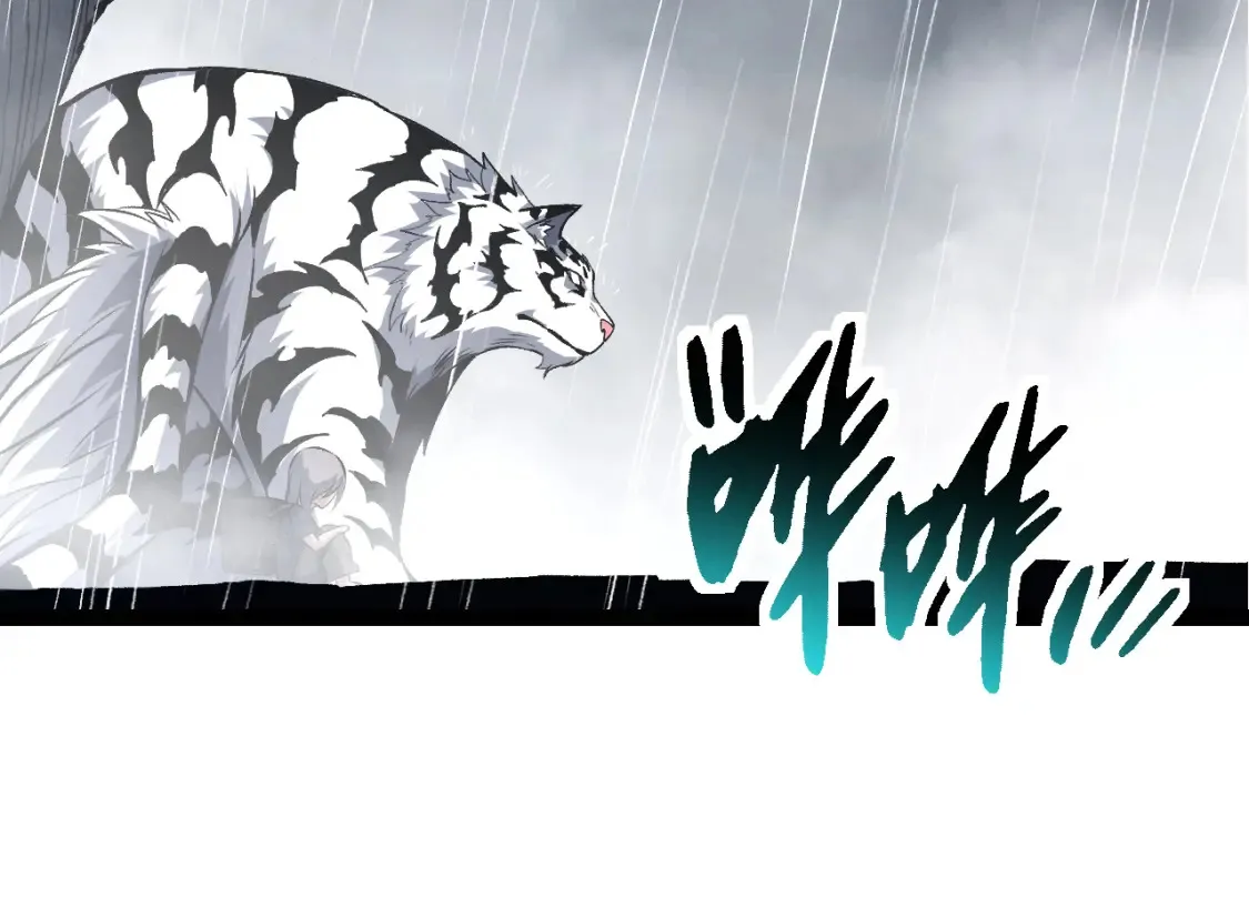 第170话 小白与小蓝的冒险43