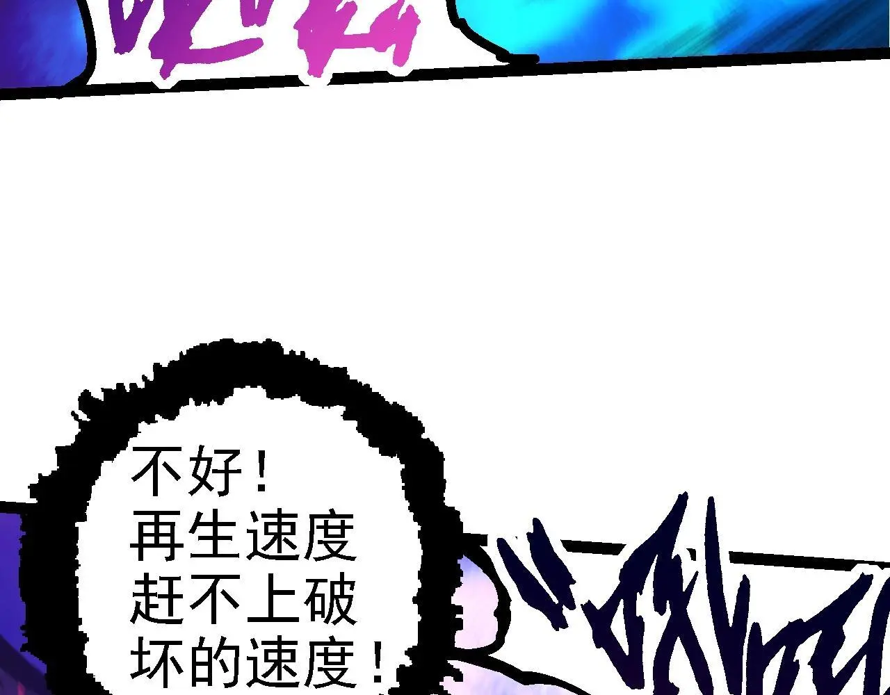第132话 结束了51